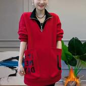 加绒加厚卫衣女2024秋冬新款 立领拉链口袋休闲上衣 宽松显瘦中长款