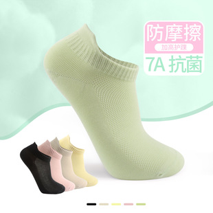 新款 夏季 女短袜新疆棉女士船袜袜子抗菌防臭吸汗纯色网眼透气