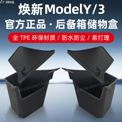 中控侧边收纳内饰车门槽储物盒