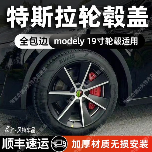 全包边漏卡钳原厂质感运动拉满