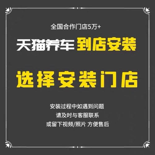 卡钳罩安装服务一对50，两对100