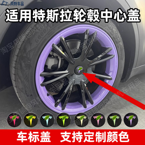 19寸全包装饰罩轮毂盖