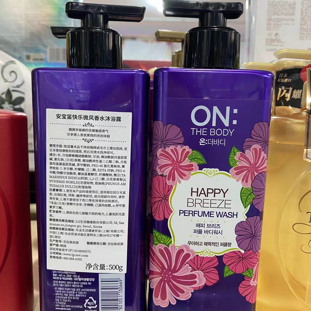安宝笛快乐微风香水沐浴露500g男女持久留香清洁嫩肤柔肤清爽保湿