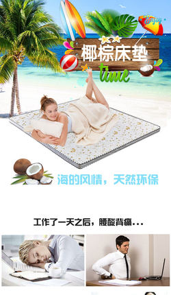 特价包物流天然椰棕床垫 弹簧床垫 席梦思棕垫