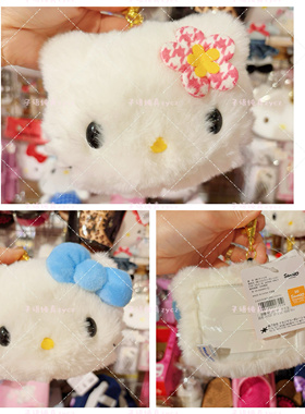 现货新日本Sanrio平成复古限定 hello kitty毛绒大头伸缩卡套挂件
