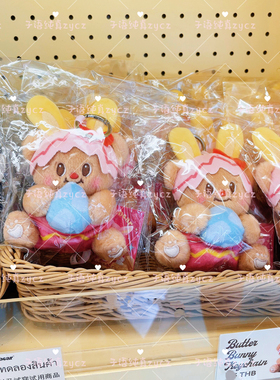 现货包邮泰国网红黄油小熊限定ButterBear复活节彩蛋毛绒公仔挂件