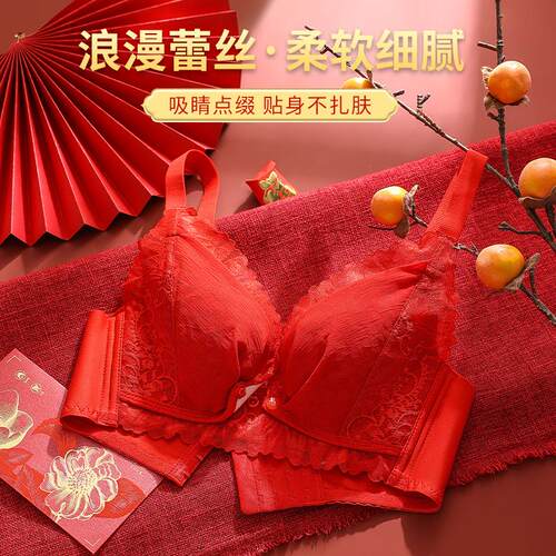 红色哺乳文胸孕妇内衣聚拢防下垂