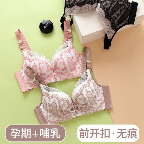 哺乳文胸厚款小胸怀孕期聚拢防下垂孕妇内衣喂奶胸罩产后孕期专用 - 封面
