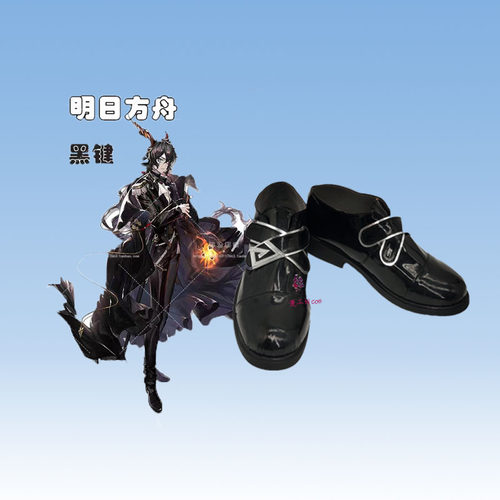 明日方舟黑键秘术师cos鞋子定制