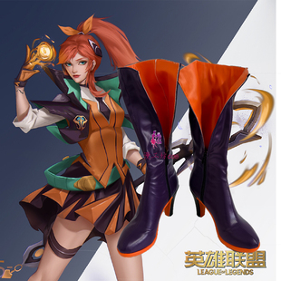 漫工坊英雄联盟拉克丝cos鞋子定制动漫游戏cosplay靴子来图定做