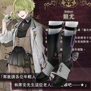 终远的威尔修妲尤cos鞋子定制动漫游戏cosplay靴子漫展来图定做