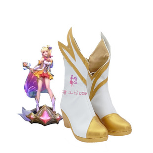 英雄联盟手游星之守护者萨勒芬妮cos鞋子动漫游戏cosplay靴子定做