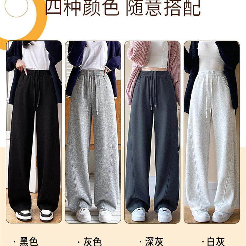 香蕉裤阔腿裤女春秋2026新款垂感小个子窄版直筒休闲运动卫裤子女