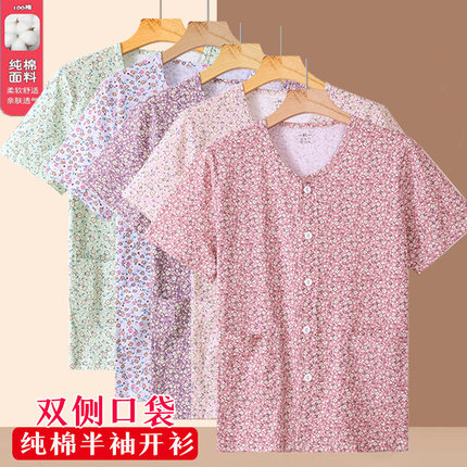 中老年开衫女宽松休闲上衣纯棉短袖衬衫妈妈夏装带兜老人奶奶衣服