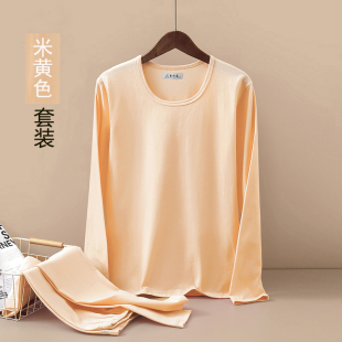 纯棉女士秋衣秋裤套装女款全棉保暖内衣薄款修身打底衫棉毛衫