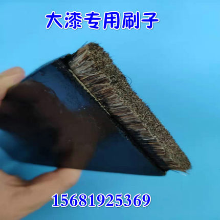 土漆刷子 国漆鬃毛刷子国漆刷生漆刷子马鬃可开型通 大漆专用刷子
