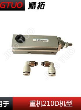 重机款210D 210E/EN电脑花样机外压框气缸压板气动电脑车配件大全