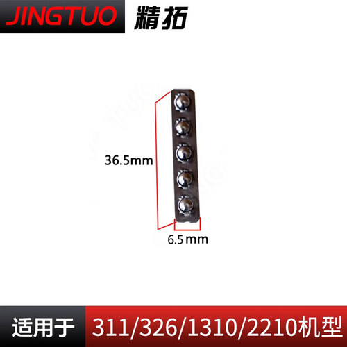 兄弟舒普342g外压滑珠电脑花样机