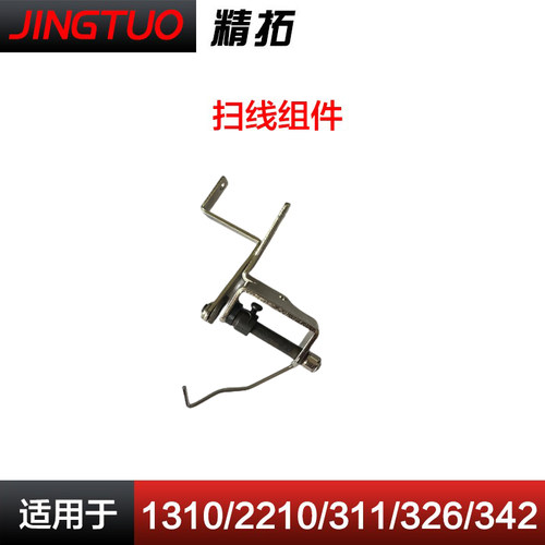 电脑花样机组件弹簧电脑车配件