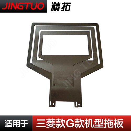 电脑花样机送料下拖板