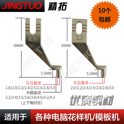 优质210d中压脚配件电脑花样机