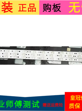 三洋32CE660LED灯条D3362108WCA124131A11/132511A11/D3372110WCA