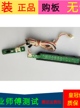 原装TCL L32F3320B按键板40-F330B-KED2XG 按键40-F330B-KED2XG