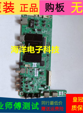 创维50E390E主板5800-A9R200-0P60屏RDL500FY(QD0-000)V500HJ1-PE