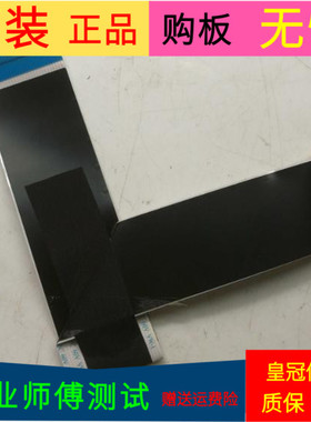 原装创维32E361W屏线排线配屏RDL320HY(BD0-607) HV320WHB-N00