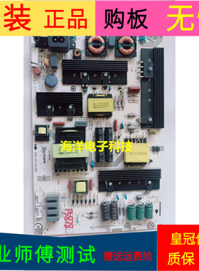 原装海信LED65K5510U电源板RSAG7.820.6503/R0H屏 HE650HU-B31/S1