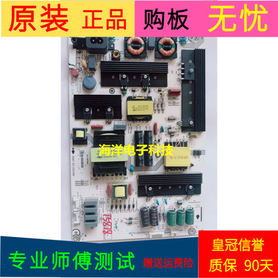 原装海信LED65K5510U电源板RSAG7.820.6503/R0H屏 HE650HU-B31/S1