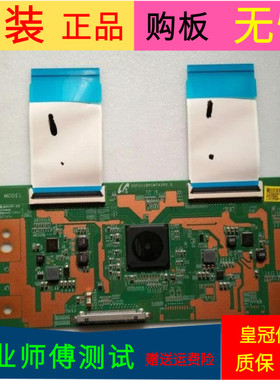 TCL L55E5800A-UD逻辑板55FU11BPCMTA3V0.0屏LVU550NDEL SD9W04