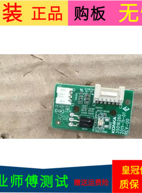 原装康佳LED43X6000DE接收板35016260