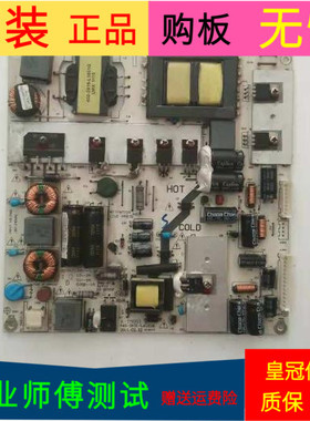 原装A0C LED32S15PC电源板K-150S1 465-0101-L6501G A2