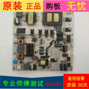 150S1 LED32S15PC电源板K 465 0101 原装 L6501G A0C