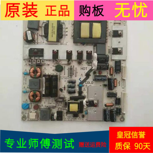 原装A0C LED32S15PC电源板K-150S1 465-0101-L6501G A2