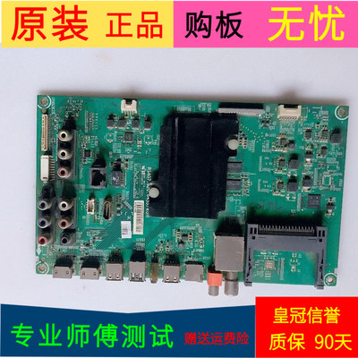 海信LED50EC590UN主板RSAG7.820.6455(B0M3)屏号HD500DU-B52/S13