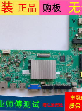 适用于康佳LED47R6100DE主板35016964屏号LC470EUN(SE)(F1)