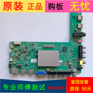 适用于康佳LED47R6100DE主板35016964屏号LC470EUN(SE)(F1)