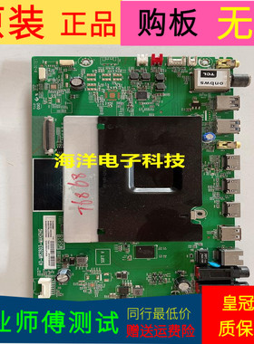 TCL 55U668EBC主板40-M82803-MAH2HG屏LVU550ND1L SJ9W07 V1