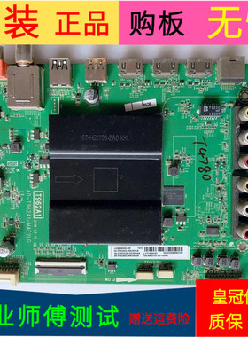 TCL L65E5800A-UD主板40-T962A1-MAF2LG屏号LVU650ND1L CD9W01 V1