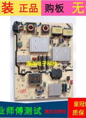 适用于TCL L65P1-CUD电源板40-LUCD1H-PWD1CG 08-LUCD2AH-PW200AA