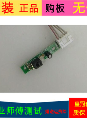 联想40G3按键板 CPKHD18 A32 A6 接收板YFT253885一套