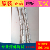 55A460灯条55HR330M08A2 LB5507 55HR330M07B2 TCL HR02J