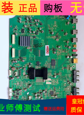 原装康佳LED46IS95D主板35015699 MST6I78屏号LTA460HQ12