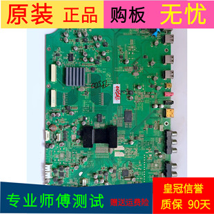 原装康佳LED46IS95D主板35015699 MST6I78屏号LTA460HQ12