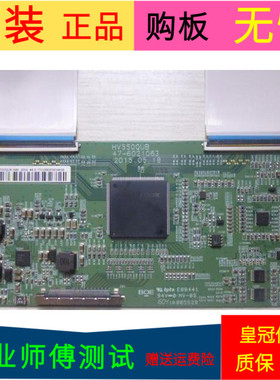 康佳LED55K35U逻辑板47-6021063 HV550QUB 屏号72000957YT V0