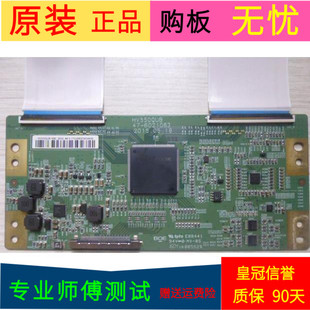 康佳LED55K35U逻辑板47-6021063 HV550QUB 屏号72000957YT V0