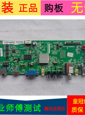 *原装TCL D42E161主板40-MS8812-MAD2HG屏LVF420NDAL AS9W00 V3