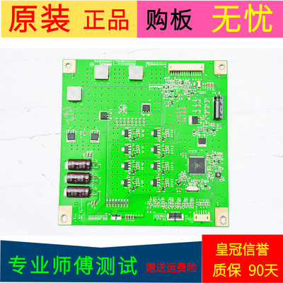 原装TCL L50M90-UD恒流板C500S01E01A